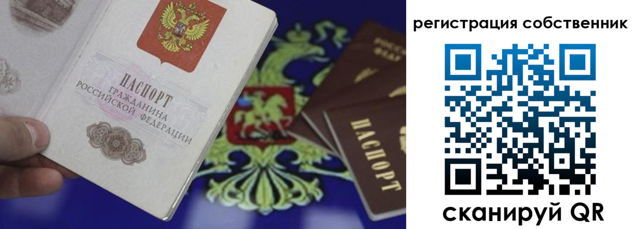 временная регистрация надежно в Пятигорске